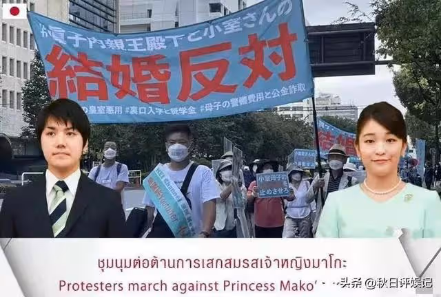 小室圭和真子公主感情好,十指緊扣逛街,大衣遮蓋嚴實似小腹隆起