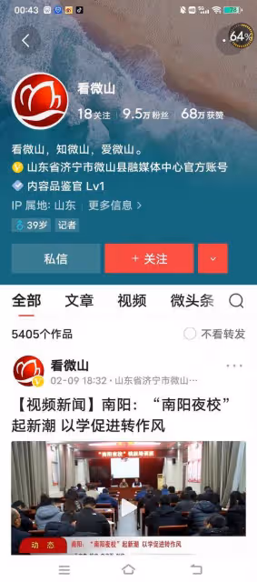你既然要替德雲社當會計,帳就要好好算一算