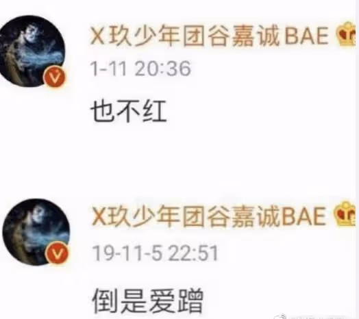 曝林更新前任蓋玥希與谷嘉誠相戀,男方曾切前女友半塊香皂口碑差