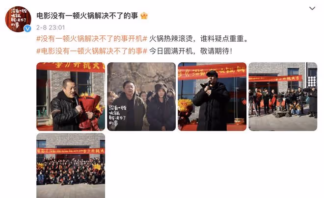 68歲成龍探班楊冪開心比耶,楊冪新電影造型曝光,二人交情超20年