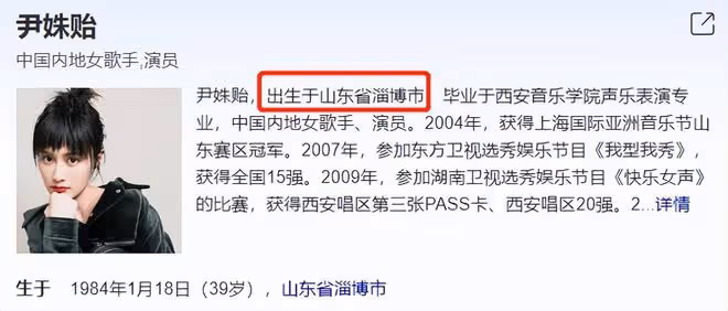 潘粵明被曝已經二婚,女方是歌手尹姝貽,曾伴他度過人生低谷期