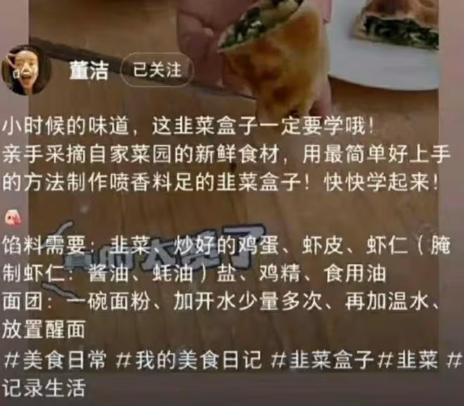 潘粵明被曝已經二婚,女方是歌手尹姝貽,曾伴他度過人生低谷期