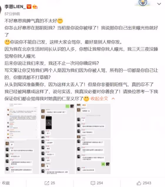 大瓜來了!曝某導演利用選角強迫女演員陪睡,受害人曬出錄音證據