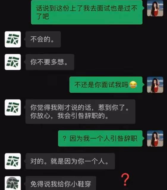 大瓜來了!曝某導演利用選角強迫女演員陪睡,受害人曬出錄音證據