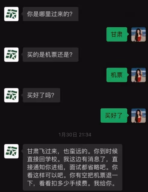 大瓜來了!曝某導演利用選角強迫女演員陪睡,受害人曬出錄音證據