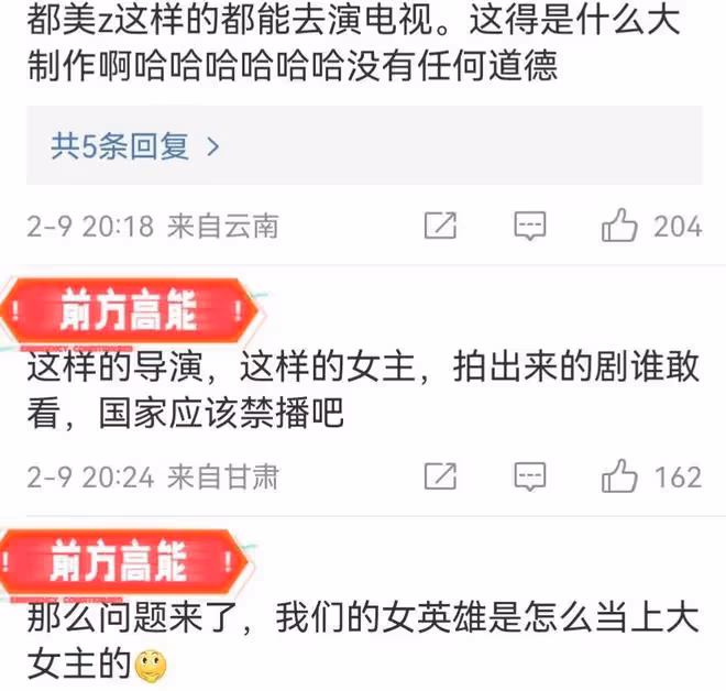 大瓜來了!曝某導演利用選角強迫女演員陪睡,受害人曬出錄音證據