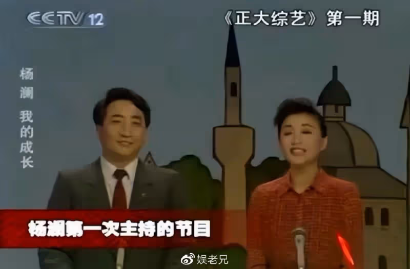 54歲楊瀾近況：紐約某大學任教，老態明顯，疑似移居美國！