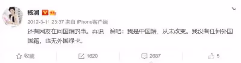 54歲楊瀾近況:紐約某大學任教,老態明顯,疑似移居美國!