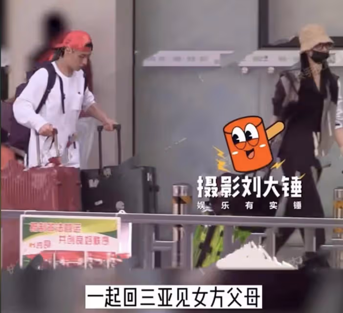 林更新前任蓋玥希被曝與谷嘉誠相戀，男方曾順走前女友半塊香皂口碑差