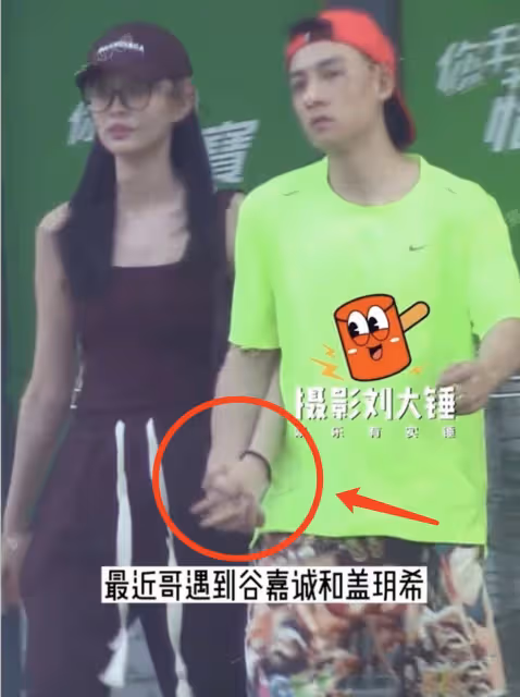 林更新前任蓋玥希被曝與谷嘉誠相戀，男方曾順走前女友半塊香皂口碑差