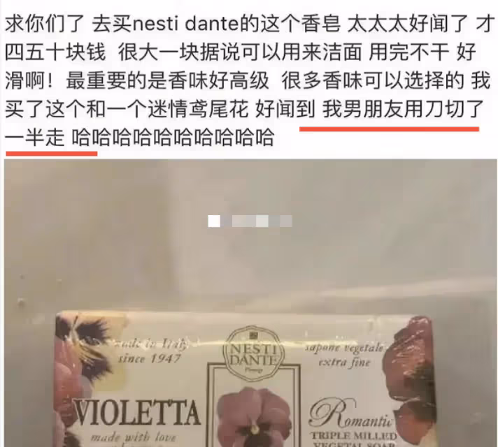 林更新前任蓋玥希被曝與谷嘉誠相戀，男方曾順走前女友半塊香皂口碑差