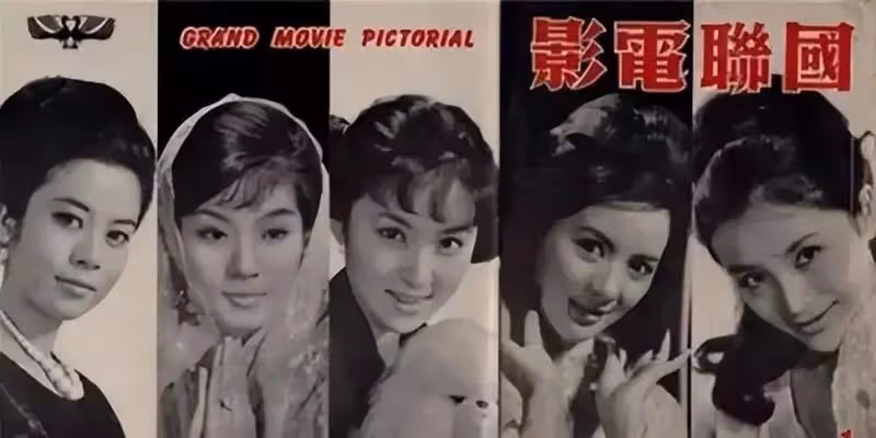 初代瓊瑤女郎甄珍:最愛的是謝賢,跟他離婚46年,依然念念不忘