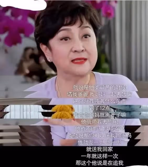 初代瓊瑤女郎甄珍:最愛的是謝賢,跟他離婚46年,依然念念不忘