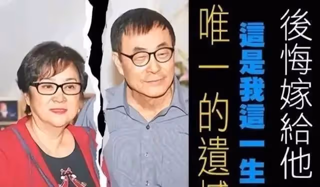 初代瓊瑤女郎甄珍:最愛的是謝賢,跟他離婚46年,依然念念不忘