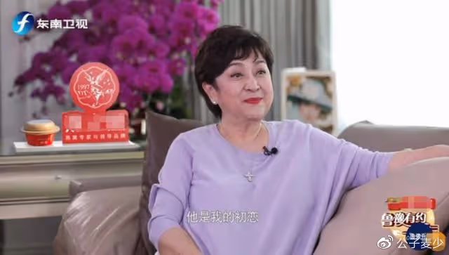 初代瓊瑤女郎甄珍:最愛的是謝賢,跟他離婚46年,依然念念不忘