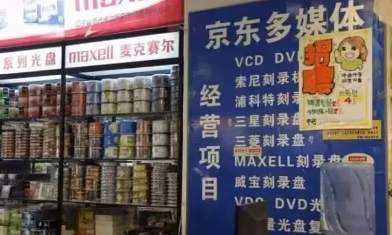 49歲劉強東三胎得子!把章澤天女兒寵上天,17歲長子是他一生的痛