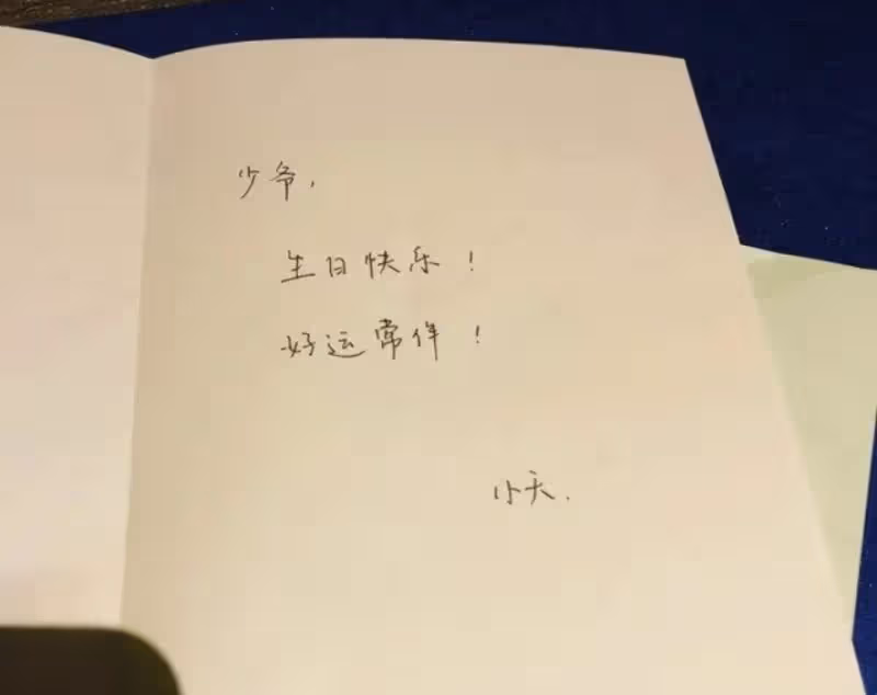 49歲劉強東三胎得子!把章澤天女兒寵上天,17歲長子是他一生的痛