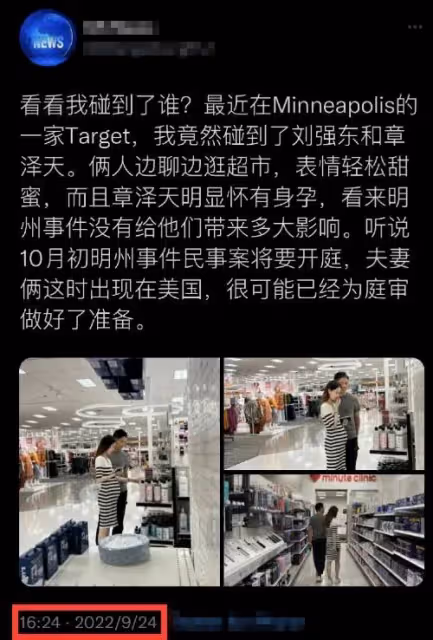 49歲劉強東三胎得子!把章澤天女兒寵上天,17歲長子是他一生的痛
