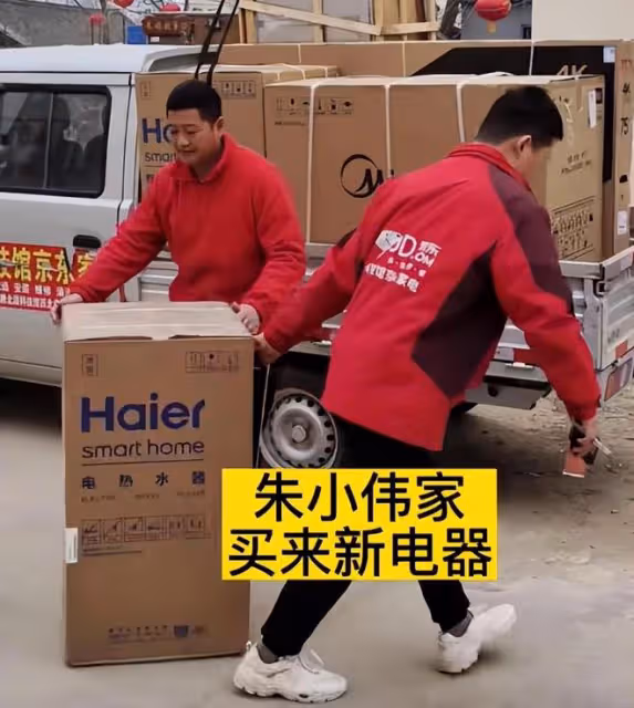 大衣哥給新兒媳買全屋新電器，陳萌牽著小偉的手露出笑容