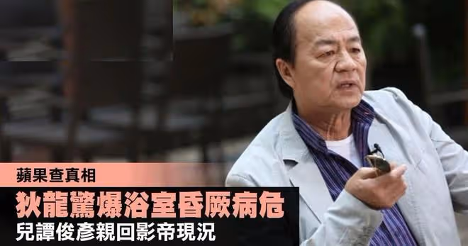 76歲狄龍發生車禍，百萬豪車被撞壞，妻子站在車旁很心疼