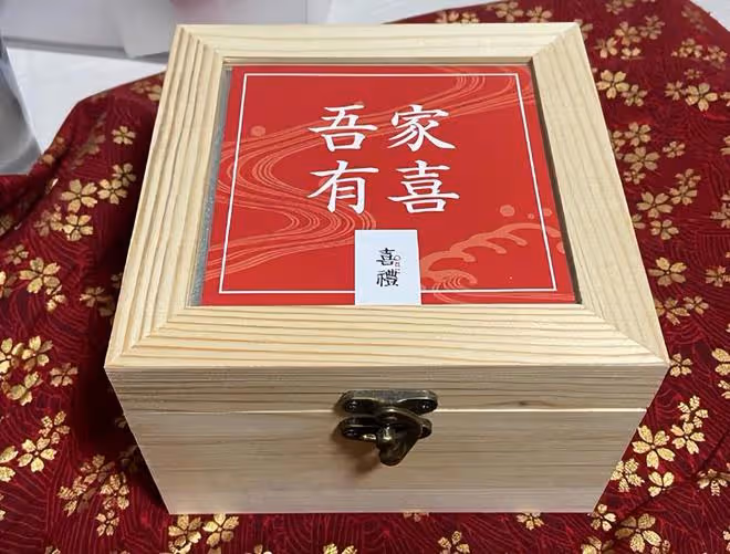 胡歌生女後發喜糖：紅布包裹印著「吾家有喜」，包裝非常喜慶