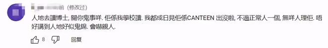 43歲知名港姐移居英國讀博士!在學校無明星光環,出入食堂沒人理