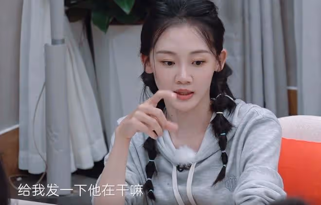 鄭愷婚後被管得很嚴,無時無刻要跟苗苗報備行程,連劉芸都感慨