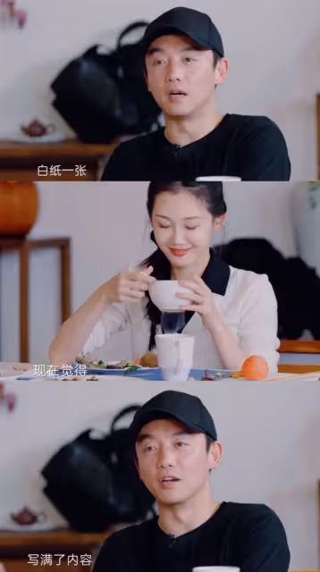 鄭愷婚後被管得很嚴,無時無刻要跟苗苗報備行程,連劉芸都感慨