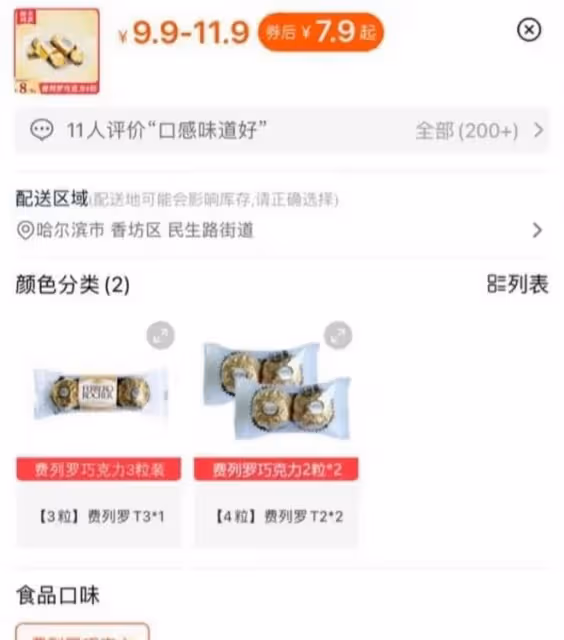 胡歌:生女兒送喜糖被嫌棄,一個禮盒也就幾十塊,網友說他太小氣