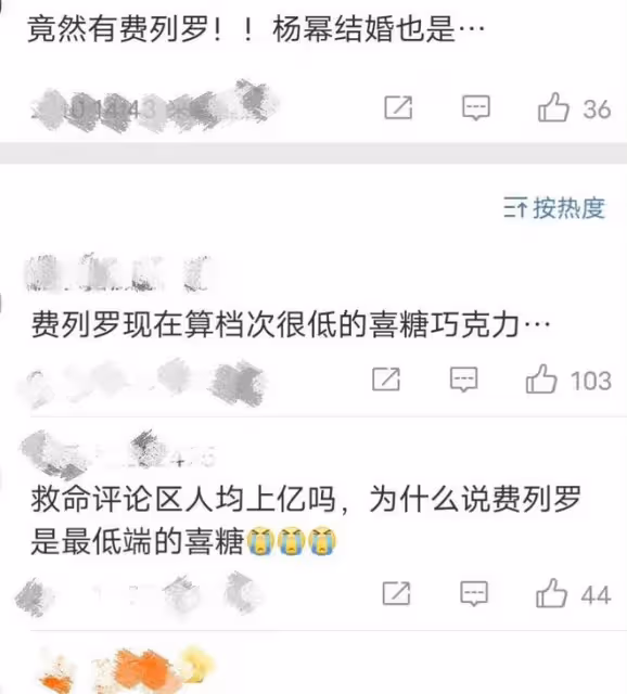 胡歌:生女兒送喜糖被嫌棄,一個禮盒也就幾十塊,網友說他太小氣