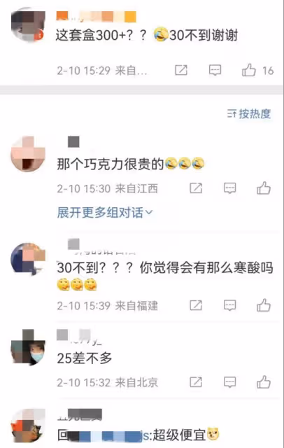胡歌:生女兒送喜糖被嫌棄,一個禮盒也就幾十塊,網友說他太小氣