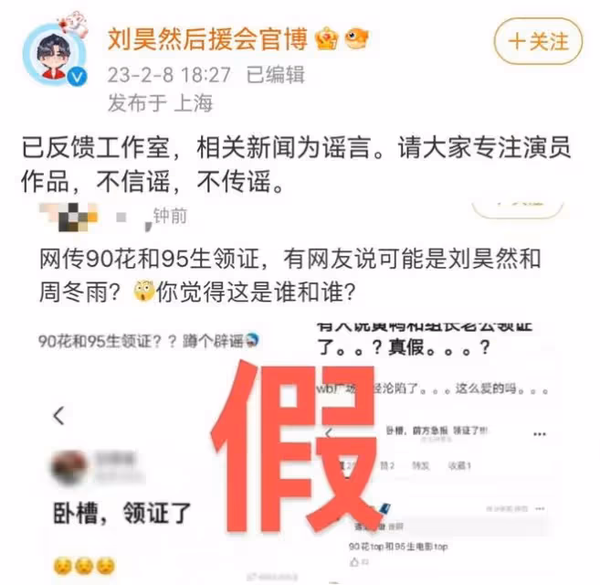 3大瓜!王麗坤老公出事,周冬雨劉昊然傳結婚,迪麗熱巴被曝懷孕
