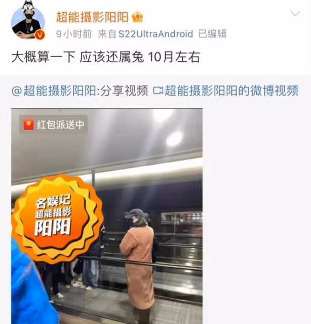 3大瓜！王麗坤老公出事，周冬雨劉昊然傳結婚，迪麗熱巴被曝懷孕