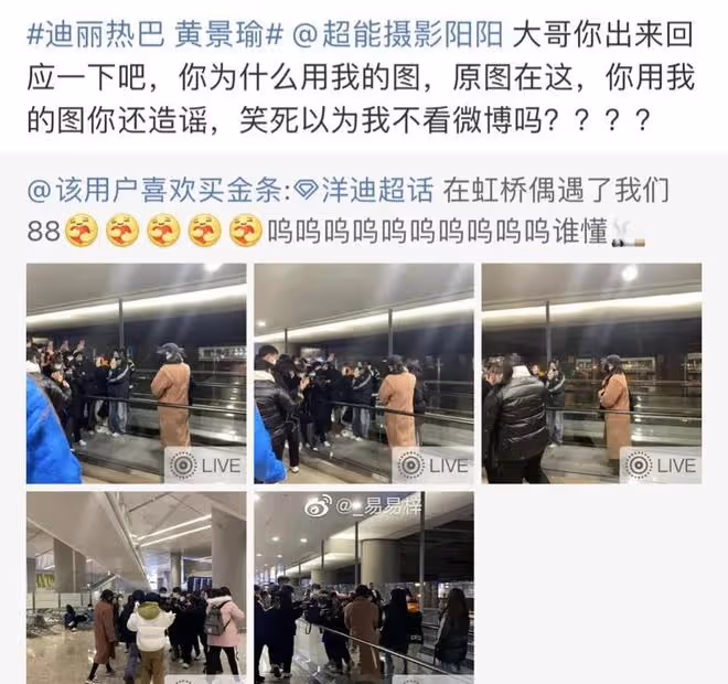 3大瓜！王麗坤老公出事，周冬雨劉昊然傳結婚，迪麗熱巴被曝懷孕