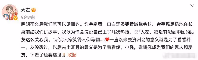 31歲唐小強遇難!好友悲痛發文,成《非正》第二位離世的年輕藝人