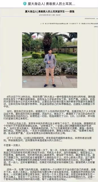 31歲唐小強遇難!好友悲痛發文,成《非正》第二位離世的年輕藝人