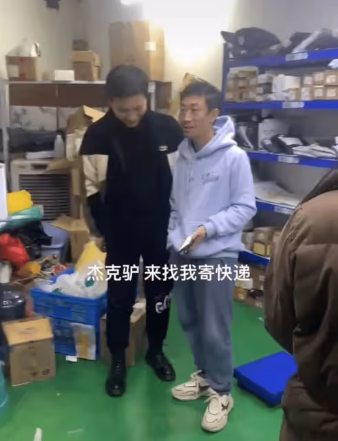 瘋驢子扮演者走紅仍低調!打扮樸素獨自寄快遞,與粉絲合照無架子
