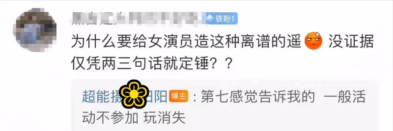 迪麗熱巴起訴造謠者維權!網傳與黃景瑜隱婚懷孕,將於今年生產