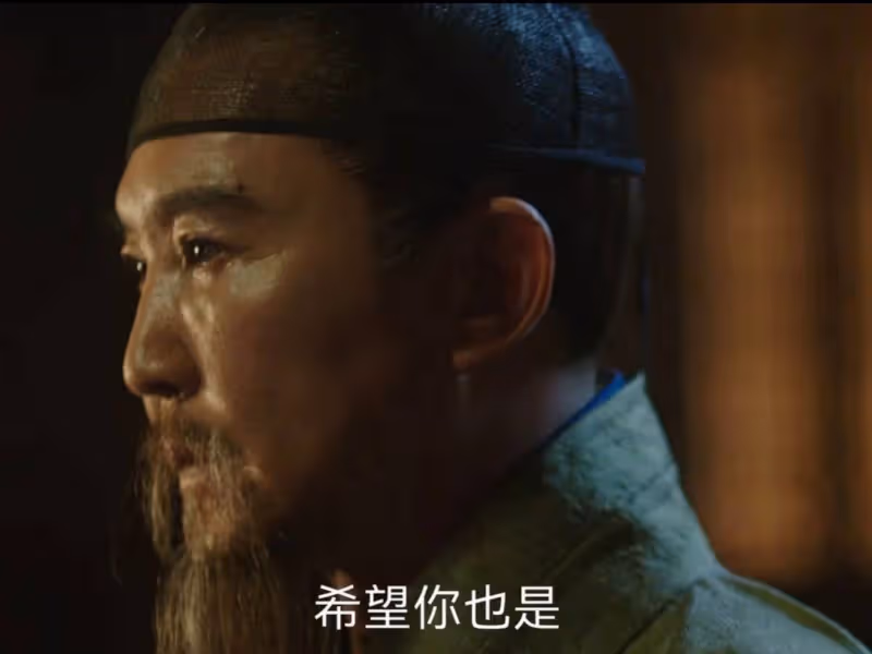 《顯微鏡下的大明》這個反轉沒想到吧!心狠手辣,范淵是最大反派