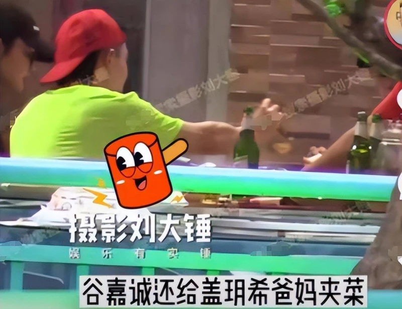 谷嘉誠戀情曝光,牽手蓋玥希同游三亞,男方為準岳父母夾菜獻殷勤