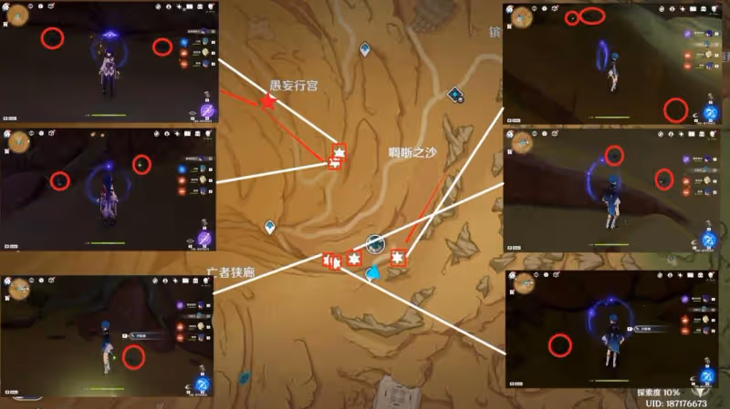 原神沙脂蛹收集分布圖 沙脂蛹位置大全匯總
