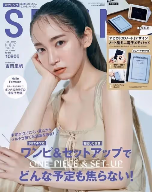 天使面孔，魔鬼身材，登頂島國最理想女友排行榜第一
