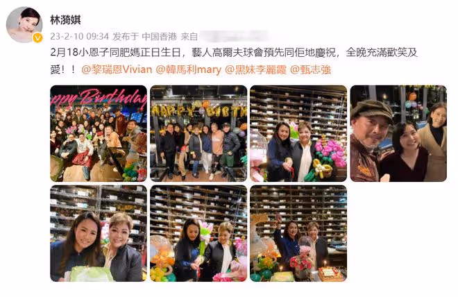 劉愷威79歲爸爸參加派對,2次被異性緊摟,臉貼臉合影表現親密