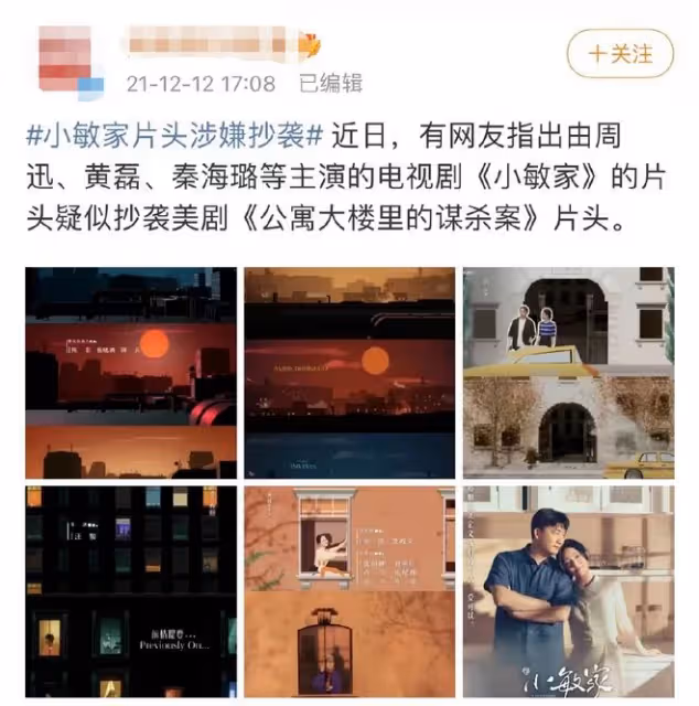 《狂飆》再惹爭議！片頭被指抄襲，張頌文簽名照被炒到八千太誇張