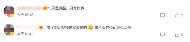 《狂飆》再惹爭議！片頭被指抄襲，張頌文簽名照被炒到八千太誇張