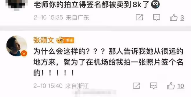 《狂飆》再惹爭議！片頭被指抄襲，張頌文簽名照被炒到八千太誇張