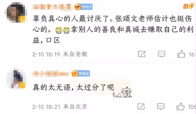 《狂飆》再惹爭議！片頭被指抄襲，張頌文簽名照被炒到八千太誇張