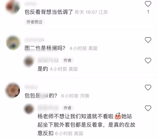 曝54歲楊瀾移居美國!黑眼圈濃似大熊貓,素顏鬢角斑白禿頭仍優雅