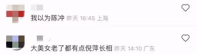 曝54歲楊瀾移居美國!黑眼圈濃似大熊貓,素顏鬢角斑白禿頭仍優雅