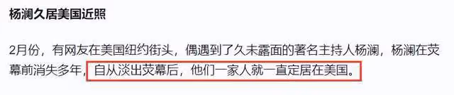 曝54歲楊瀾移居美國!黑眼圈濃似大熊貓,素顏鬢角斑白禿頭仍優雅